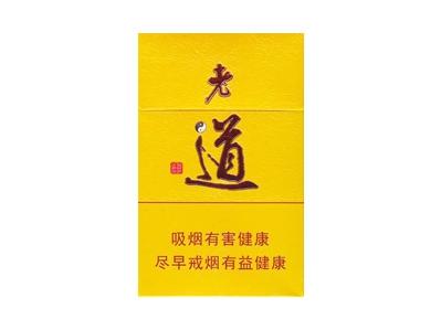 黄金叶(老道)