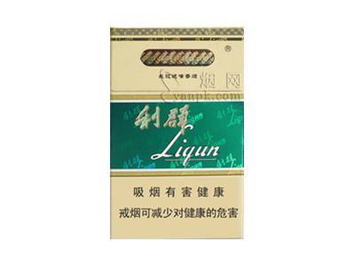 利群(长嘴8mg)