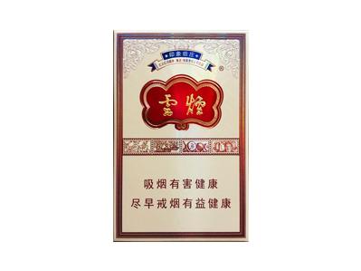 云烟(印象烟庄)