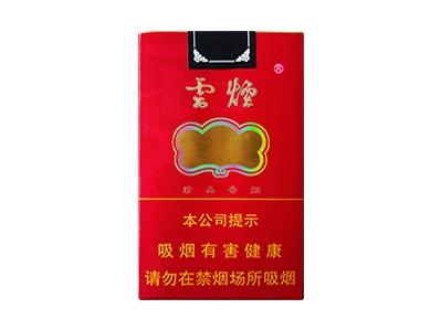 云烟(软珍品红韵)