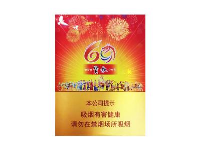 真龙(赞歌)