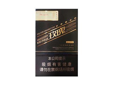 钻石(玫瑰二代)