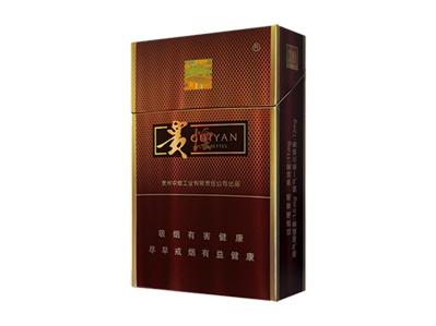 贵烟(流金岁月)