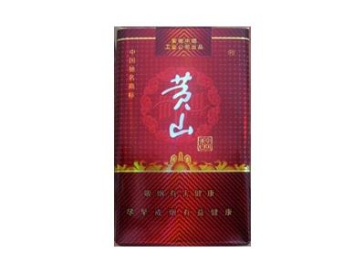 黄山(软红中国香)