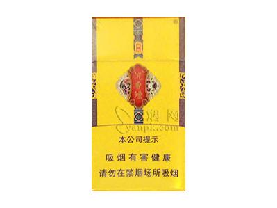 华商(沉香硬细支)