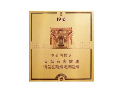 黄鹤楼(丝绸之路 方圆1916)