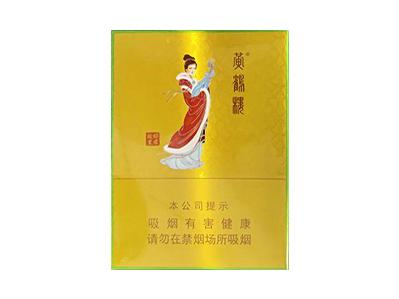 黄鹤楼(昭君故里)