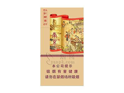 南京(红楼卷新版)