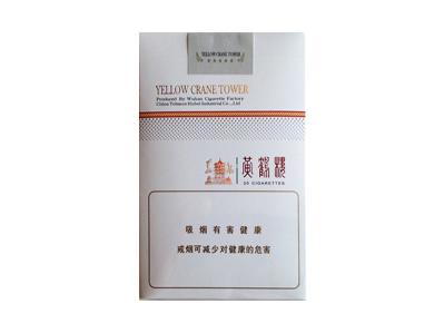 黄鹤楼(软思博)