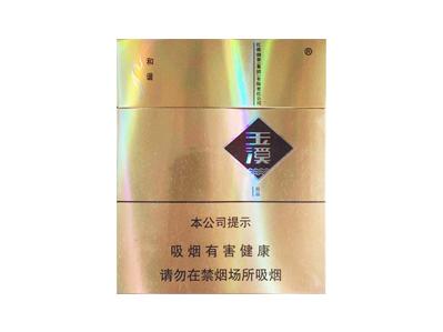 玉溪(和谐硬宽出口)