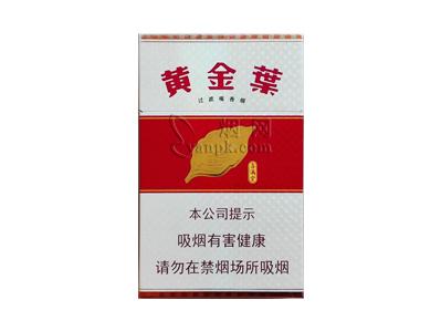 黄金叶(喜满堂)