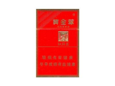 黄金叶(红十渠)