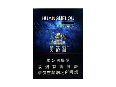 黄鹤楼(视界)
