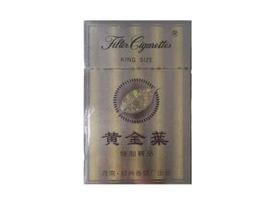 黄金叶(五星)