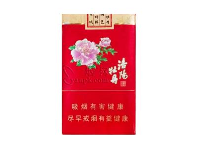 黄金叶(软洛阳牡丹)