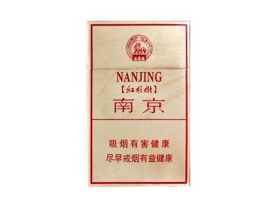 南京(硬林.红杉树)