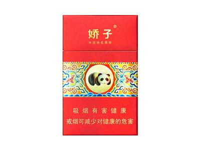 娇子(金砂神韵)