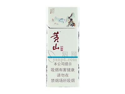 黄山(中国画细支)
