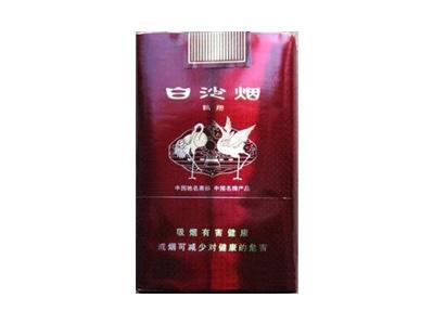 白沙(软鹤翔)