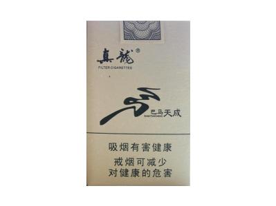 真龙(巴马天成出口版)