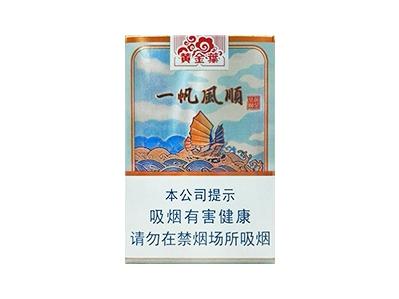 黄金叶(一帆风顺)