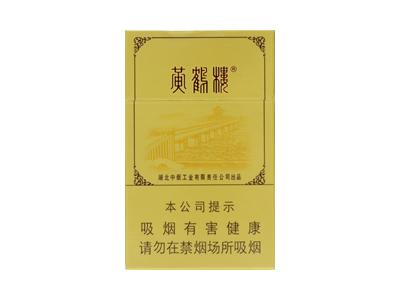 黄鹤楼(雪之景)
