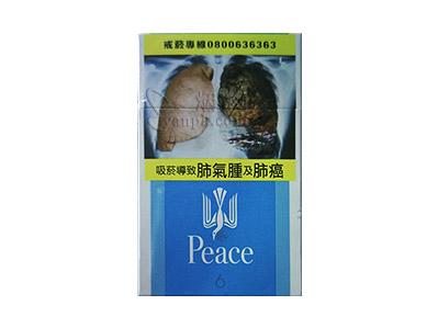 和平(6mg台湾版)