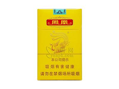 凤凰(细支中免版)