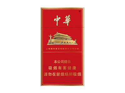 中华(细支)