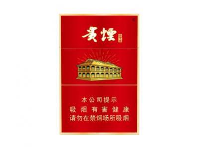 贵烟(红中支)