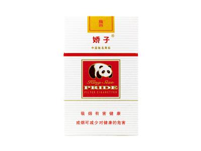 娇子(硬红逸品)