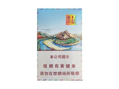 云烟(七彩云南)