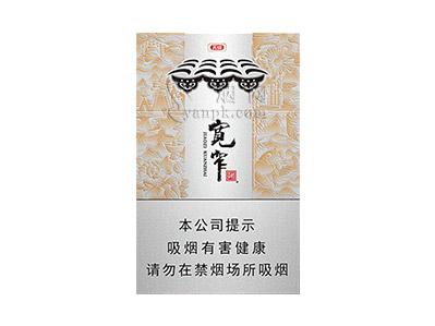 娇子(宽窄天成)