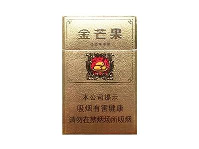 黄金叶(金芒果)