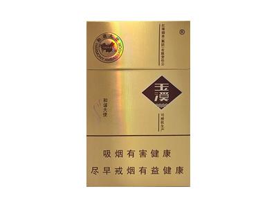 玉溪(和谐大使)