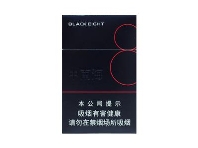 中南海(典8)