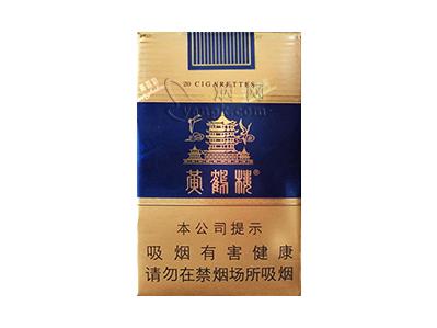 黄鹤楼(软蓝)