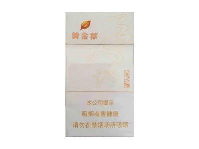 黄金叶(天地人细支)