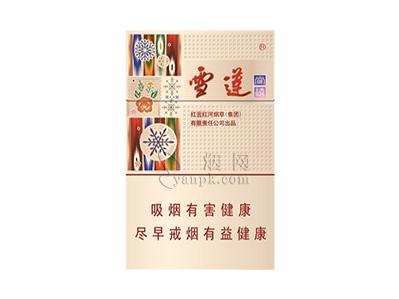 雪莲(尚禧)