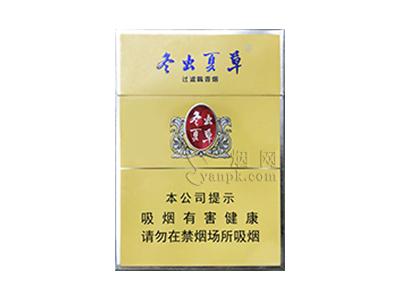 冬虫夏草(双中支)
