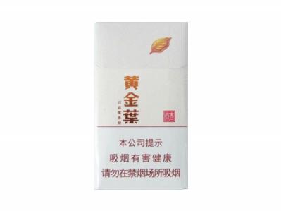 黄金叶(商鼎新版)
