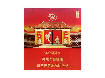 黄金叶(名扬天下)