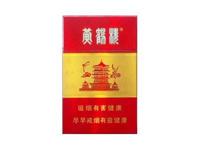 黄鹤楼(更上一层楼)