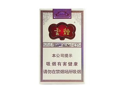 云烟(软印象烟庄)