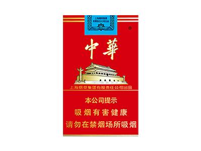 中华(软中免)