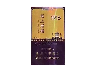 黄鹤楼(1916更上层楼)