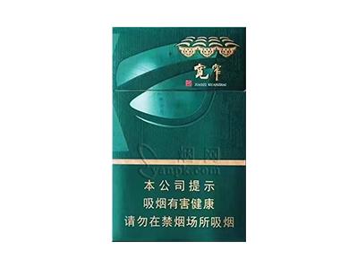 宽窄(三星之眼)