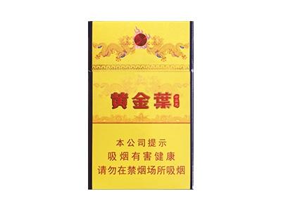 黄金叶(中华龙)