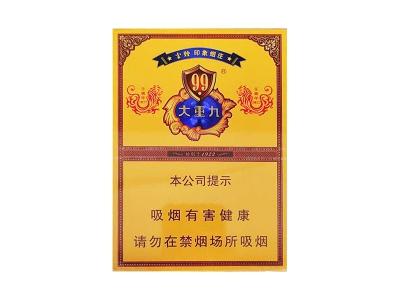 云烟(大重九中支壬寅虎年2022生肖版)