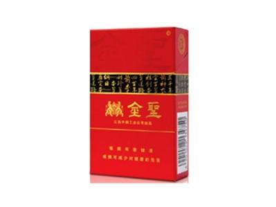 金圣(硬黑带)